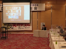 ねんりんピックはばたけ鳥取2024実行委員会 常任委員会2