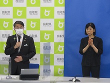 鳥取県新型コロナウイルス感染症対策本部（第255回）1