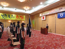 第77回国民体育大会「いちご一会とちぎ国体」会期前実施競技 鳥取県選手団結団式2