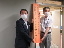 鳥取県新型コロナウイルス感染症陽性者コンタクトセンター 開所式1