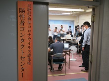 鳥取県新型コロナウイルス感染症陽性者コンタクトセンター視察及び職員激励2