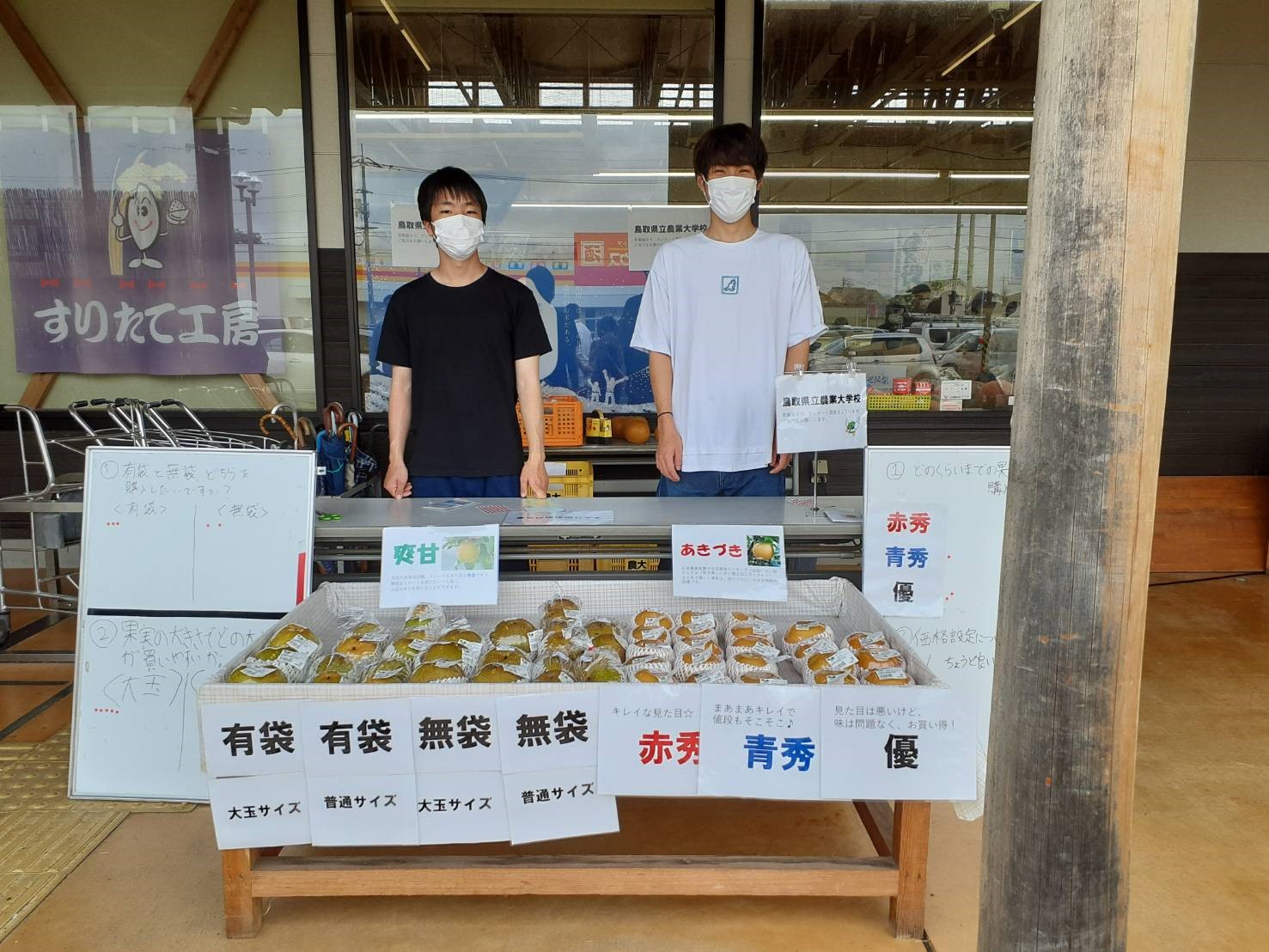 販売2