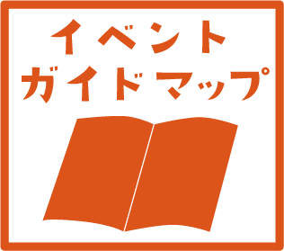 イベントガイドマップアイコン