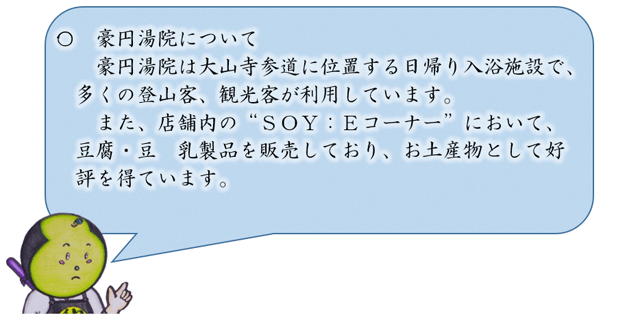 大山山系における安全・安心な登山のための連携協力協定締結式を挙行しました