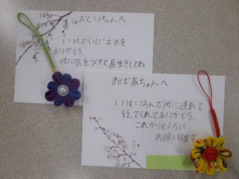 chubu1003