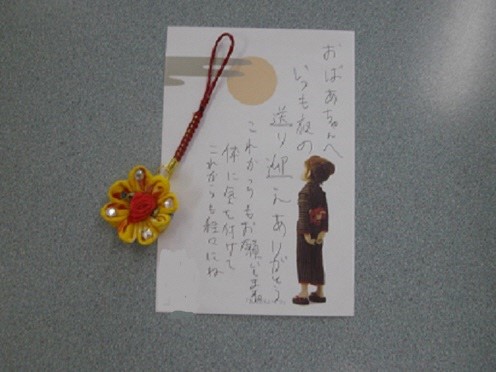 chubu1004