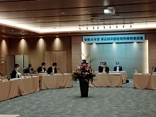 令和4年度第2回中国地域発展推進会議1