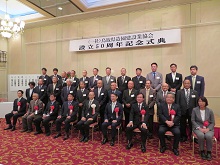 一般社団法人鳥取県造園建設業協会設立50周年記念式典2