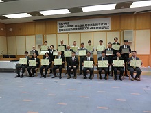 令和4年度「優れた技能者」等鳥取県知事表彰授与式 及び鳥取県高度熟練技能者認定証・事業所証授与式2