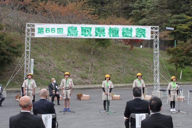 発表