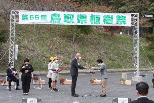 表彰