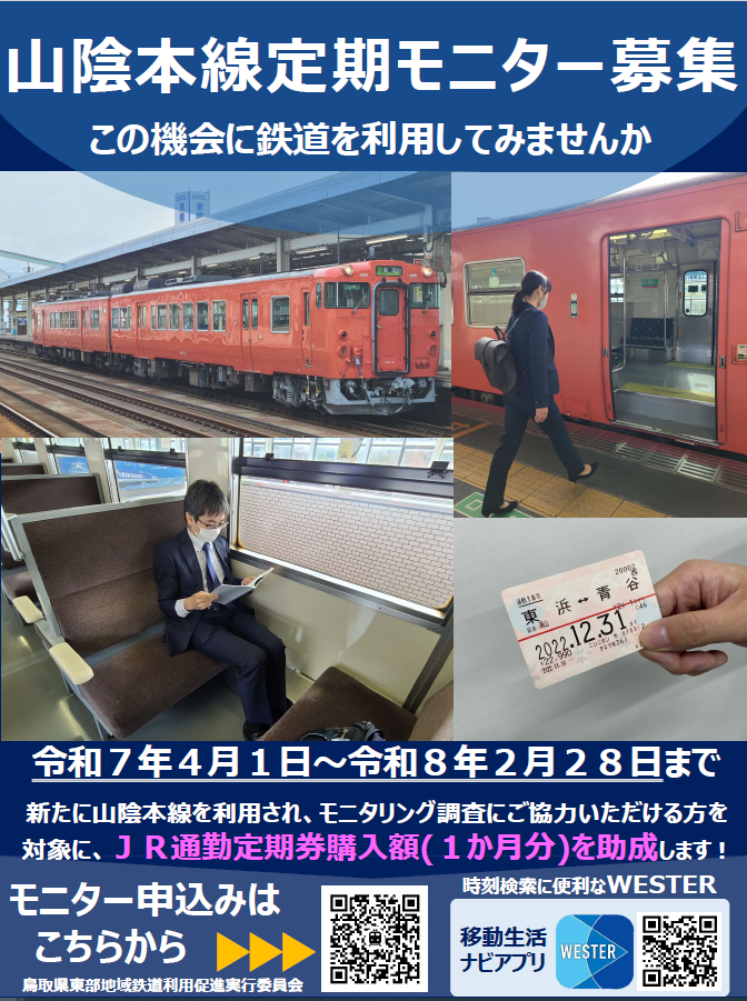 チラシ