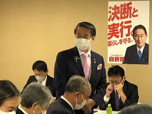 自由民主党 地方税勉強会1