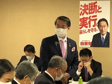 自由民主党 地方税勉強会1