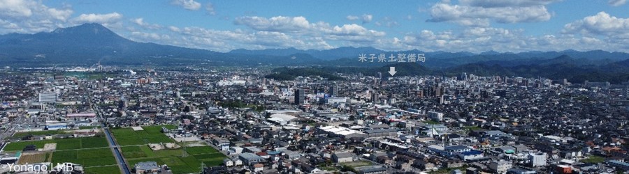 米子県土整備局の航空写真