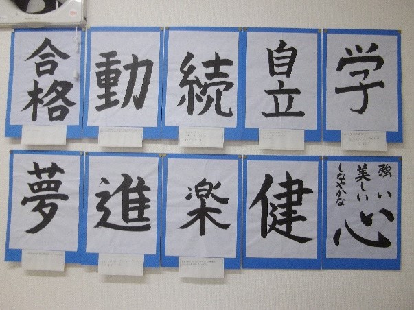 chubu0101