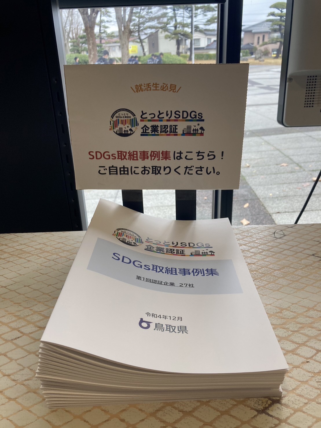 放映の様子3