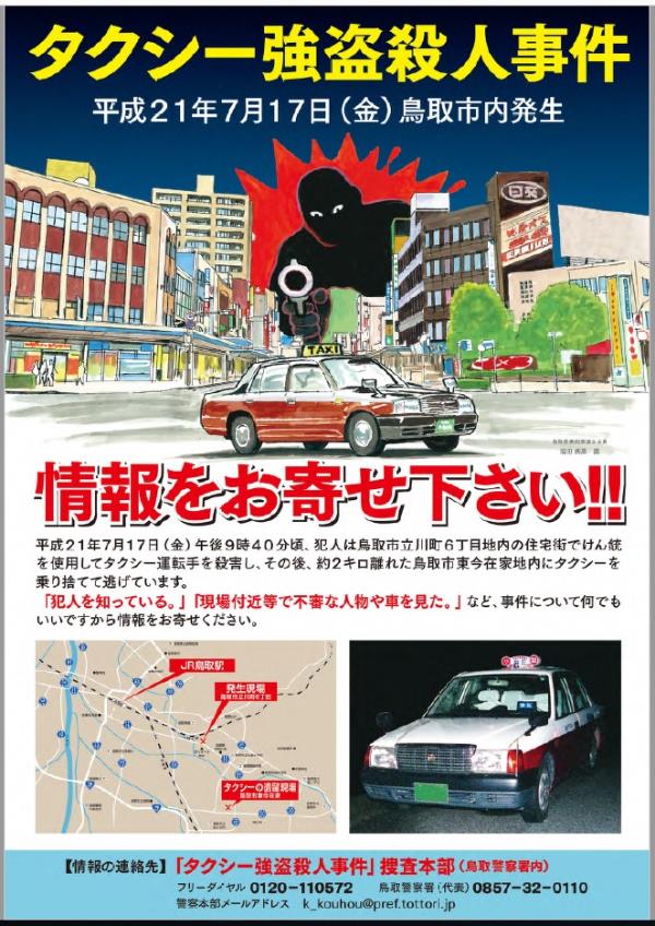今までのポスター