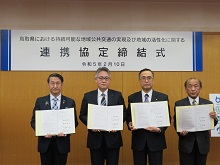 鳥取県における持続可能な地域公共交通の実現及び地域の活性化に関する連携協定締結式1