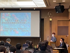 発表2