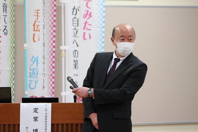 定常先生講義1