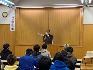 組合長
