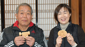 木山美佐枝さんと森下義雄さんの写真