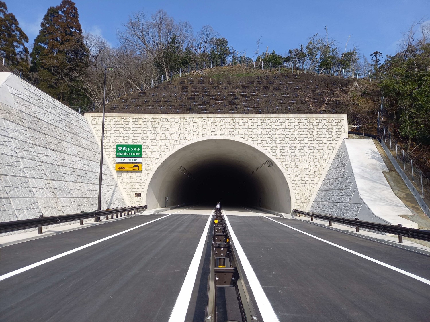 東浜トンネル西側坑口