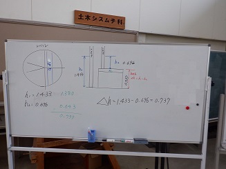 高さの計算結果の写真