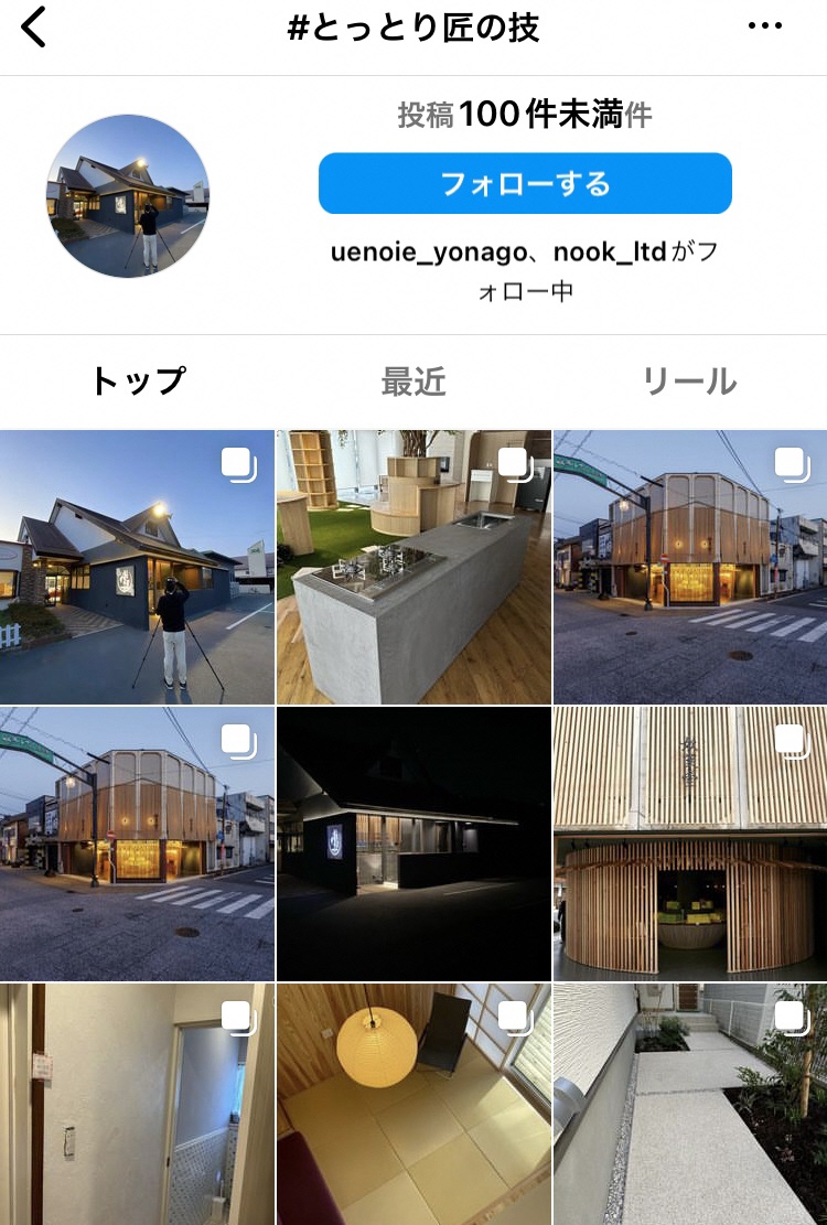 Instagramのイメージ