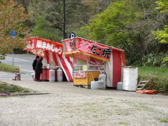 滝山公園の屋台