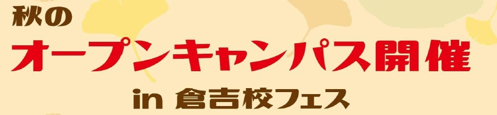 タイトル
