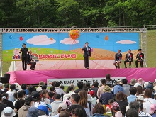 鳥取砂丘こどもの国開園50周年式典1
