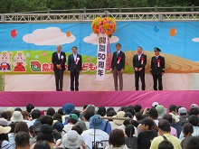 鳥取砂丘こどもの国開園50周年式典2