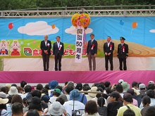 鳥取砂丘こどもの国開園50周年式典2