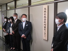 鳥取県感染症対策センター（鳥取県版CDC）開所式2