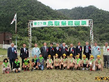 第67回鳥取県植樹祭2