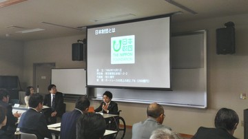 様子