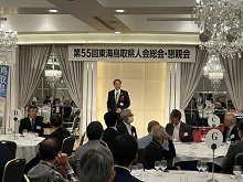 第55回東海鳥取県人会総会1