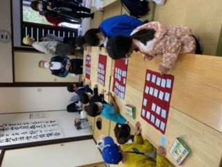 国府文化協会