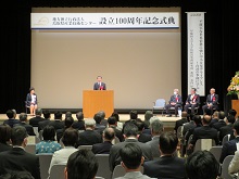 地方独立行政法人鳥取県産業技術センター設立100周年記念式典2