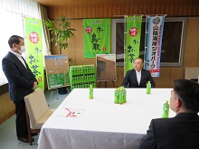 株式会社伊藤園からの山陰海岸ジオパーク寄付金贈呈式2