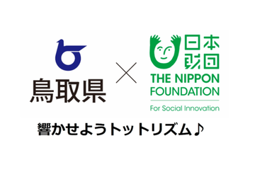 響かせようとっとリズム