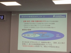 様子