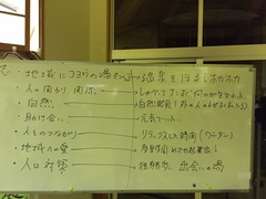 様子