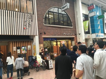 様子