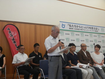 様子