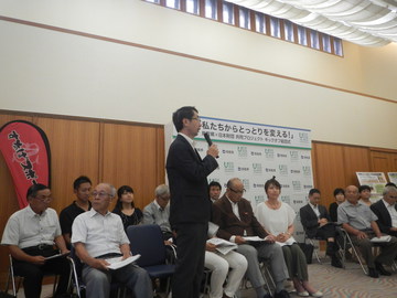 様子
