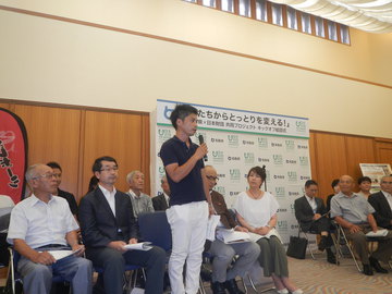 様子