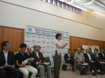 様子